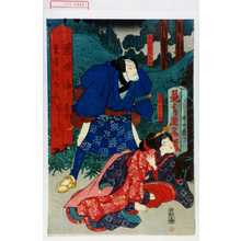 Utagawa Kuniyoshi: 「犬川荘介義住」「道節娘はまぢ」 - Waseda University Theatre Museum
