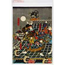 Utagawa Kunisada: 「犬飼現八」「☆☆七郎玉左」 - Waseda University Theatre Museum