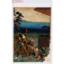 Utagawa Toyokuni III, 歌川豊国〈3〉 (豊国〈3〉)による浮世絵「「犬田小文吾」「新造花☆」」