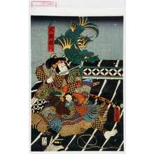 Japanese Print "「犬飼現八」" by Utagawa Toyokuni III, 歌川豊国〈3〉 (豊国〈3〉)