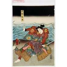 Japanischer Druck "「犬坂毛乃」" von Utagawa Toyokuni III, 歌川豊国〈3〉 (豊国〈3〉)