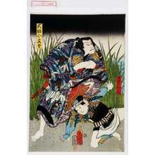 Utagawa Kunisada: 「犬田小文吾」「りやうし加ん作」 - Waseda University Theatre Museum