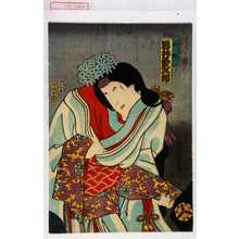 Japanese Print "「伏姫 岩井粂三郎」" by Utagawa Toyokuni III, 歌川豊国〈3〉 (豊国〈3〉)