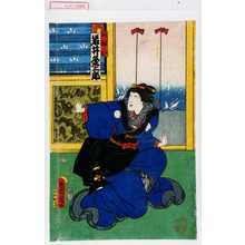 Japanischer Druck "「おぬい 岩井粂三郎」" von Utagawa Toyokuni III, 歌川豊国〈3〉 (豊国〈3〉)