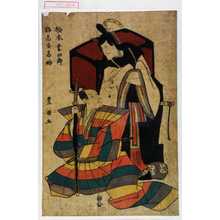 Utagawa Toyokuni I: 「松本幸四郎」「助高屋高助」 - Waseda University Theatre Museum