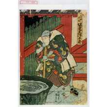 Utagawa Kunisada, 歌川国貞 (国貞〈1〉)による浮世絵「「大りやう久吉 坂東三津五郎」」