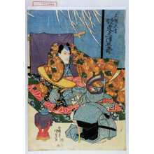 Utagawa Kunisada, 歌川国貞 (国貞〈1〉)による浮世絵「「大領久吉 坂東三津五郎」」