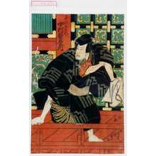 Utagawa Kunisada, 歌川国貞 (国貞〈1〉)创作的日本版画《「石川五右衛門 中村歌右衛門」》