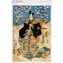 Utagawa Kuniyoshi: 「高景 尾上菊五郎」 - Waseda University Theatre Museum