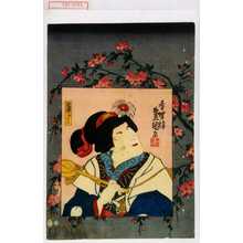 Japanischer Druck "「祇園のおりつ」" von Utagawa Toyokuni III, 歌川豊国〈3〉 (豊国〈3〉)