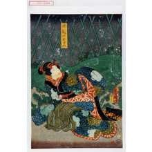 Japanischer Druck "「祇園のおりつ」" von Utagawa Toyokuni III, 歌川豊国〈3〉 (豊国〈3〉)