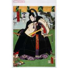 Utagawa Kunisada: 「呉羽中納言 実ハ石川五右衛門」 - Waseda University Theatre Museum
