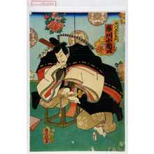 Japanischer Druck "「石川五右衛門 市川小団次」" von Utagawa Toyokuni III, 歌川豊国〈3〉 (豊国〈3〉)