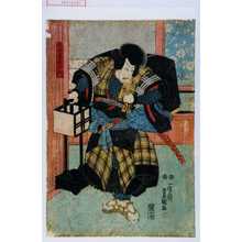 Japanese Print "「石川吾右エ門」" by Utagawa Toyokuni III, 歌川豊国〈3〉 (豊国〈3〉)