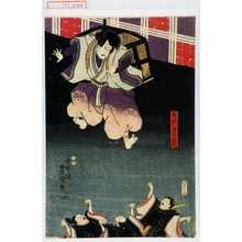 Utagawa Kunisada: 「石川五右衛門」 - Waseda University Theatre Museum