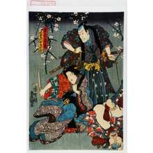 Utagawa Kunisada: 「岩木当馬」「五右衛門女房お瀧」 - Waseda University Theatre Museum