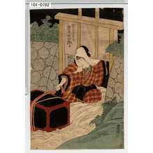 Utagawa Toyokuni I, 歌川豊国 (豊国〈1〉)创作的日本版画《「五右衛門女房おりつ 岩井半四郎」》