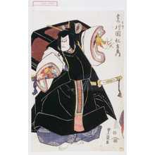 Utagawa Toyokuni I: 「下り 五右衛門 片岡仁左衛門」 - Waseda University Theatre Museum