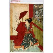 Japanese Print "「とのをのかた 中村大吉」" by Utagawa Kunisada, 歌川国貞 (国貞〈1〉)