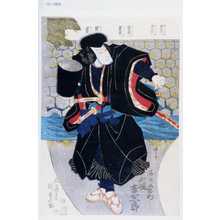 Utagawa Kunisada: 「下り 石川五右衛門 嵐吉三郎」 - Waseda University Theatre Museum