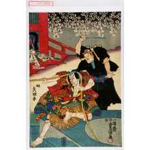 Utagawa Toyokuni III, 歌川豊国〈3〉 (豊国〈3〉)による浮世絵「「奴矢田平」」