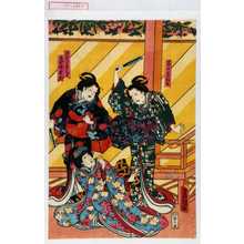 Utagawa Kunisada: 「帯刀妻顔世」「武蔵妻みどり」「石田娘早瀬」 - Waseda University Theatre Museum