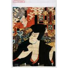 Utagawa Toyokuni III, 歌川豊国〈3〉 (豊国〈3〉)による浮世絵「「石川五右衛門」」