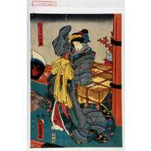 Japanese Print "「はかた小女郎」" by Utagawa Toyokuni III, 歌川豊国〈3〉 (豊国〈3〉)