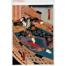 Estampe japonaise "「毛そり九右衛門」" par Utagawa Toyokuni III, 歌川豊国〈3〉 (豊国〈3〉)