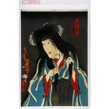 Utagawa Kunisada: 「八重はだ姫の霊」 - Waseda University Theatre Museum