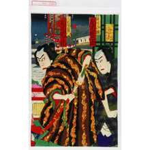 Utagawa Kunisada, 歌川国貞 (国貞〈3〉)による浮世絵「「手下山猿 市川猿之助」「毛剃九右衛門 市川団十郎」」