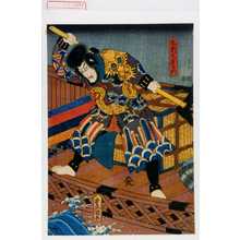 Japanese Print "「毛剃九右衛門」" by Utagawa Toyokuni III, 歌川豊国〈3〉 (豊国〈3〉)