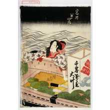 Japanischer Druck "「岩井半四郎」" von Utagawa Kunisada, 歌川国貞 (国貞〈1〉)