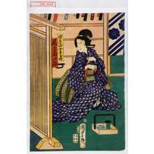 Utagawa Kunisada II: 「徳兵衛女房お時 尾上菊次郎」 - Waseda University Theatre Museum