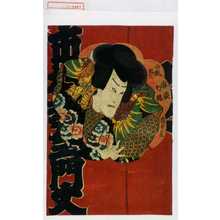 Utagawa Kunisada II: 「小狐礼三 市村家橘」 - Waseda University Theatre Museum