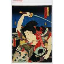 Utagawa Kunisada: 「弁天小僧菊ノ介 市村羽左衛門」 - Waseda University Theatre Museum