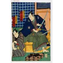 Japanese Print "「日本駄右衛門 関三十郎」「浜松や幸兵衛 市川団蔵」" by Utagawa Toyokuni III, 歌川豊国〈3〉 (豊国〈3〉)