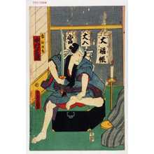 Utagawa Kunisada: 「南郷力丸 中村芝翫」 - Waseda University Theatre Museum