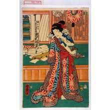 Japanese Print "「娘おなみ 実ハ弁天小僧菊之助 市村羽左衛門」" by Ochiai Yoshiiku, 落合芳幾 (芳幾)