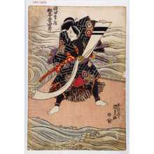 Utagawa Kunisada, 歌川国貞 (国貞〈1〉)による浮世絵「「稲田幸蔵 松本幸四郎」」