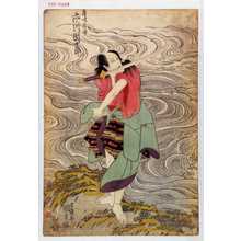 Utagawa Kunisada, 歌川国貞 (国貞〈1〉)による浮世絵「「薩嶋兵庫 市川団十郎」」