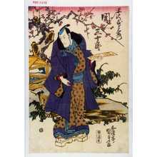 Japanischer Druck "「赤沢民部右衛門 関三十郎」" von Utagawa Kunisada, 歌川国貞 (国貞〈1〉)