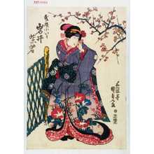 Utagawa Kunisada: 「民部娘小いそ 岩井紫若」 - Waseda University Theatre Museum