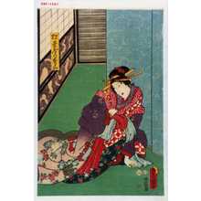 Utagawa Toyokuni III, 歌川豊国〈3〉 (豊国〈3〉)による浮世絵「「松葉屋の松山」」