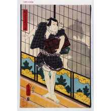 Utagawa Toyokuni III, 歌川豊国〈3〉 (豊国〈3〉)による浮世絵「「稲葉子僧次郎吉」」