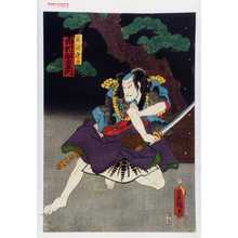 Utagawa Kunisada: 「若従逸平 市村羽左衛門」 - Waseda University Theatre Museum