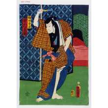 Japanischer Druck "「稲田幸蔵 中村芝翫」" von Utagawa Toyokuni III, 歌川豊国〈3〉 (豊国〈3〉)