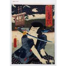 Utagawa Kunisada: 「御意二叶ひ大入を 鳥尽」「白鷺 稲田幸蔵」 - Waseda University Theatre Museum