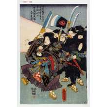 Utagawa Kunisada: 「釼道指南みじんのお松 実は笠松峠の女盗賊尾形自来也」 - Waseda University Theatre Museum