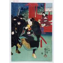 Utagawa Kuniyoshi: 「夏目四郎三郎」「手下かん太」 - Waseda University Theatre Museum